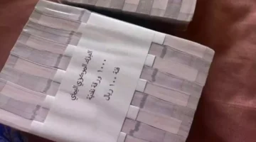 انهيار الريال اليمني يفاقم أزمة السيولة قبيل عيد العيد